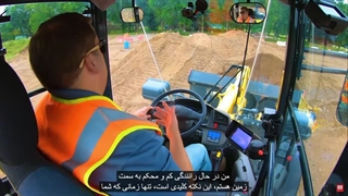 آموزش رانندگی لودر کوماتسو [ تخصصی ]