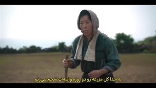 قسمت 1 سریال وقتی زندگی بهت نارنگی میده با زیرنویس فارسی چسبیده