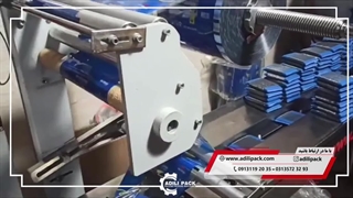 دستگاه بسته بندی اسکاچ ماشین سازی عدیلی