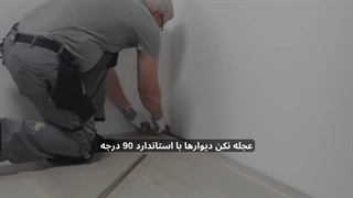 آموزش نصب قرنیز