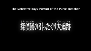 انیمه کاراگاه کونان [Detective Conan] قسمت1073