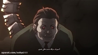 توکیو غول Tokyo ghole فصل ۳ قسمت ۱