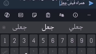 ربات رسید ساز جعلی به همراه اس ام اس بانکی