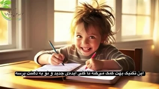 تکنیک طوفان فکری