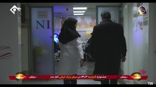 سریال ذهن زیبا قسمت 12