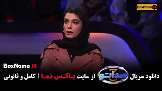 دانلود صداتو فصل سوم قسمت ۲