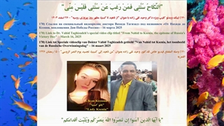 170) لینک ویدئو کلیپ ویژه دکتر وحید تقی زاده با عنوان "از ناهید تا کسنیا، مظهر روز پیروزی روسیه" – 26 اسفند 1403 کلینیک لیزر