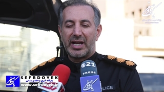 هشدار سرهنگ سعید راستی معاون مبارزه با شرارت پلیس امنیت عمومی فراجا در چهارشنبه سوری