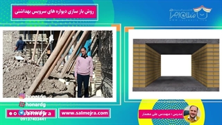 تولید محتوا در حوزه معماری ساختمان