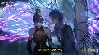 انیمه فرقه تانگ بی رقیب (سرزمین ارواح )فصل 2 قسمت 60 با زیرنویس فارسی