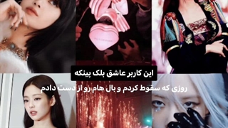 <<<....the part sang