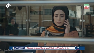 سریال شهباز قسمت 9