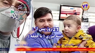 بهترین روش ختنه نوزاد در تهران حلقه؟ لیزر؟ سنتی؟