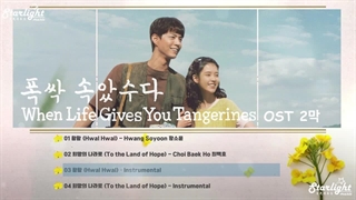 OST های وقتی زندگی بهت نارنگی میده | پارت 2 (کپشن)