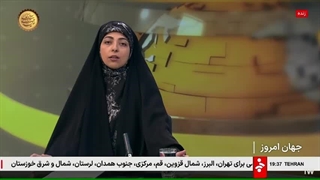 جهان امروز 2 فروردین 1404