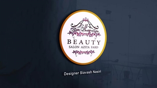 لوگو سالن زیبایی آزیتا فرد