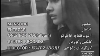 انتظار - منصور کلینیک زیبایی