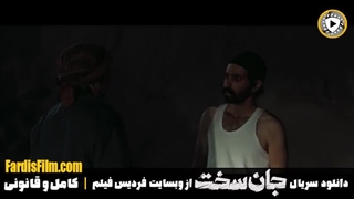 سریال جان سخت قسمت 14 کامل با کیفیت Full HD | لینک دانلود در کپشن