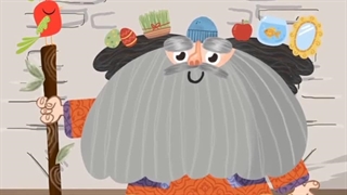تیز سال نو