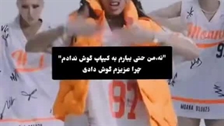 تو به کی_پاپ گوش دادی