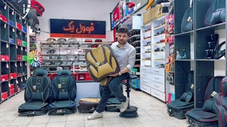 روکش صندلی طبی vip (طب الکمر)