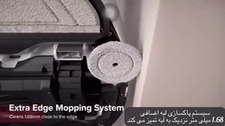 جارو رباتیک شیاومی