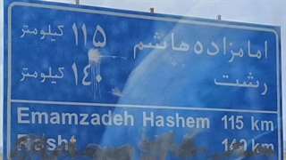 هر رفتی ، برگشتی داره ^^