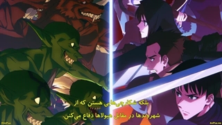 انیمه تک رو فصل دوم قسمت 4 زیرنویس فارسی