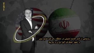 رونمایی از لایه جدید امنیتی در منطقه، حرکت شدید یمن