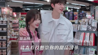 میکس سریال چینی اسکی به سوی عشق