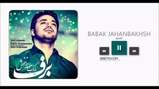 بابک جهانبخش برف