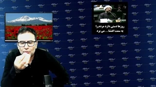 14040306: چرا ایران با سرعت قسمت اغتشاش و نا آرامی پیش میرود