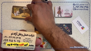 لمینت برجسته در سایزهای مختلف