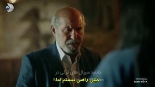 سریال اشرف رویا قسمت 10 زیرنویس فارسی قسمت10 داخل سایت موجوده لینک داخل توضیحات برای دیدن توضیحات روی همین متن کلیک کن