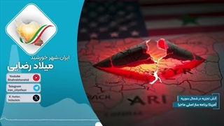 14040308: اتحاد شیاطین در کردستان سوریه، خطر تجزیه در کشورهای کردنشین