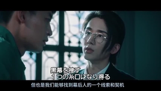 سریال چینی عدالت در تاریکی قسمت ۲۰ ( بازیرنویس فارسی )