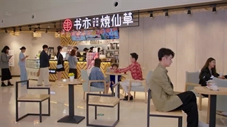 سریال چینی عشق فراموش نشدنی Unforgettable Love 2021 قسمت 4 زیرنویس چسبیده (کیفیت بالاتر توضیحات)