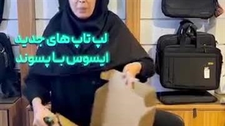 قدرت بیشتر پردازنده‌های سری P اینتل در لپ‌تاپ‌های جدید ASUS VivoBook