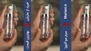 سرم موی سر آلبورا (Albura) | خرید از ماریان