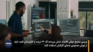 آیا هوش مصنوعی جای تازه وارد های بازار کار فناوری را می گیرد ؟