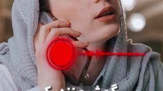 ترفند گوشی های آیفون