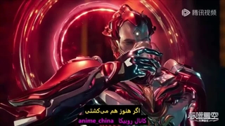 ستاره بلعیده شده قسمت174