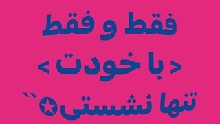 TV girl ꩜ not allowed