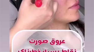 مهم‌ترین نقاط خطرناک تزریق فیلر صورت که باید بشناسید!