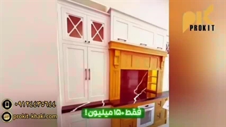 قیمت باور نکردنی کابینت نئو کلاسیک در پروکیت