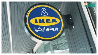 فروشگاه ایرانتک 24