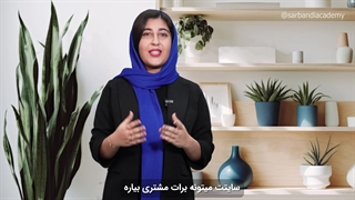 تا دیر نشده سایتتو بزن