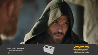 سریال ترکی ال تورکو قسمت آخر (دوبله فارسی)