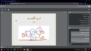 سلول را بشناس! آموزش جلسه اول کمپبل جلد دوم | با تدریس دکتر خلیلیان و استاد شفیق