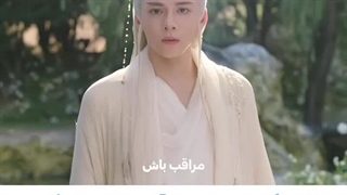 میکس سریال چینی کینه